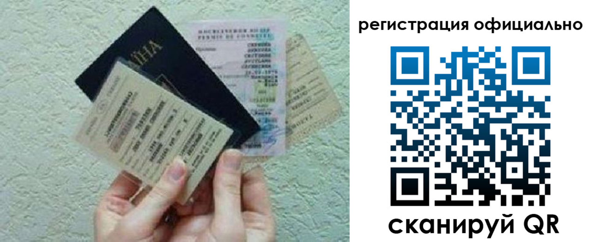 временная регистрация собственник в Острове