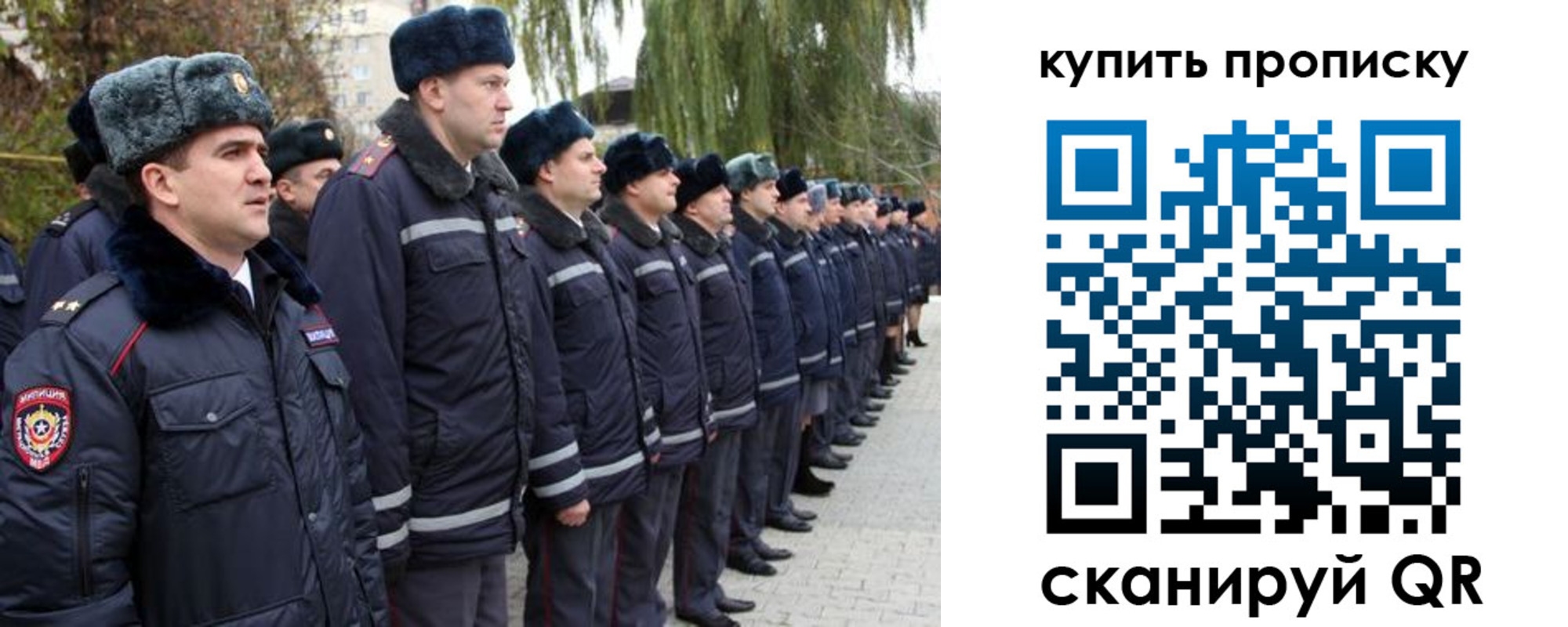 временная регистрация гарантия в Острове