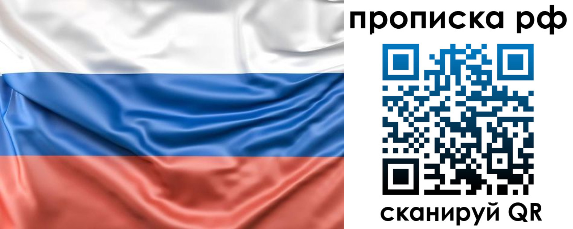 временная регистрация собственник в Острове